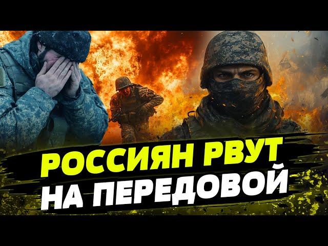 FREEДОМ | ЖЁСТКИЙ УДАР ПО ОККУПАНТУ! РОССИЯНЕ В ШОКЕ ОТ АТАКИ ВСУ?! День 25.11.2024 - 12:50