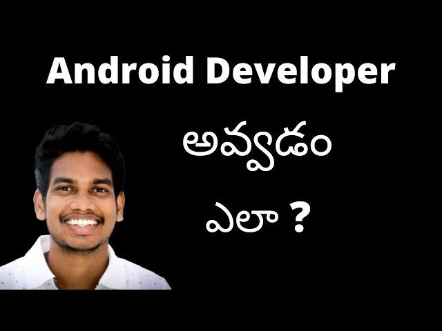 How to became  an Android developer?