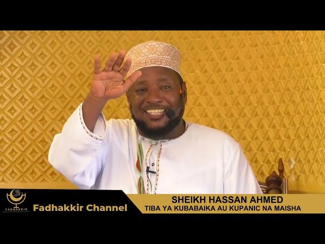 TIBA YA KUBABAIKA AU KUPANIC NA MAISHA / SHEIKH HASSAN AHMED