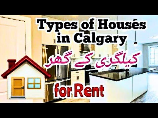 Types of houses for rent in Calgary