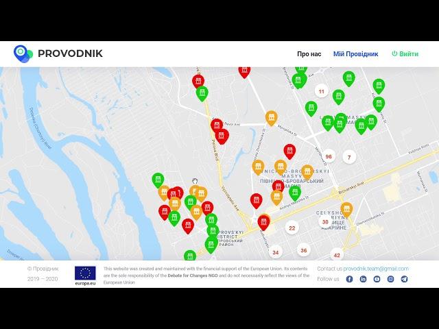 Provodnik V 1.0 Preview