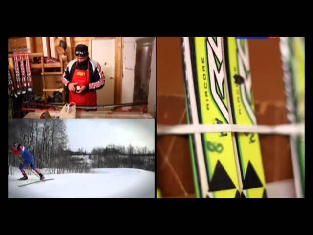 Технологии спорта. Подготовка лыж.
