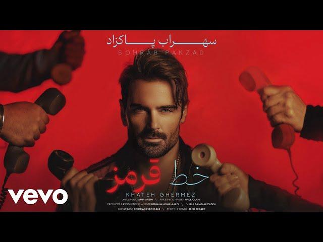 Sohrab Pakzad - Khateh Ghermez [ Lyric Video ] ( سهراب پاکزاد - خط قرمز )