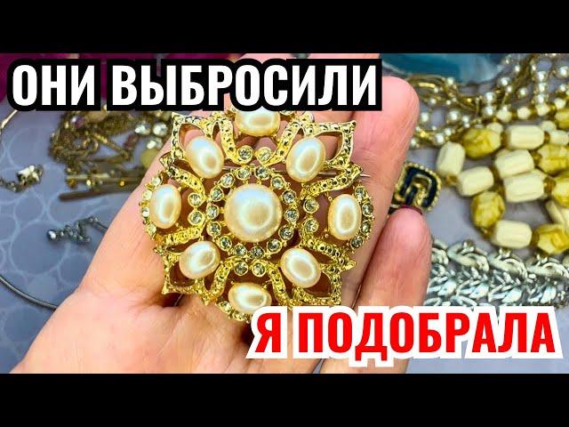 Нашла и глазам не поверила! невероятная красота! Винтажная бижутерия, украшения, обзор покупок
