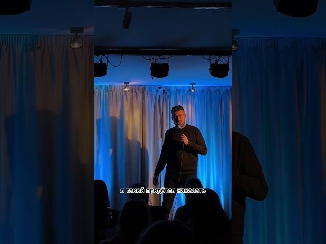 Константин Михеев Про нервный тик #стендап#standupcomedy#открытыймикрофон#юмор#шутки#комик#смех