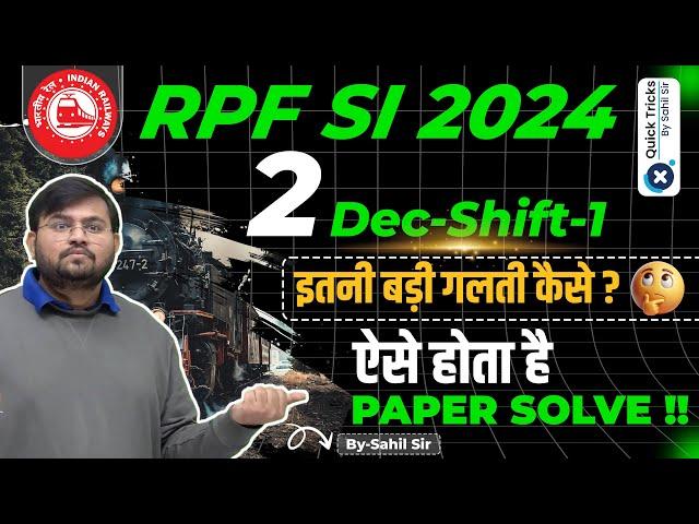 RPF SI 2024 | 2nd Dec(Shift-1) Maths Questions| RPF SI 2024 Maths Paper Solution |Maths by Sahil sir