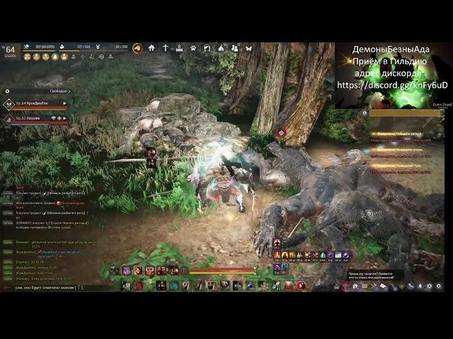 BlackDesert мир фарма и ремесла
