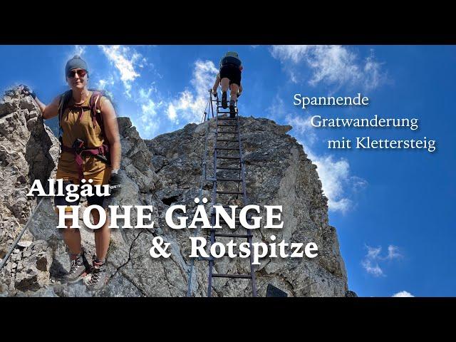 Allgäu: Rotspitze & Hohe Gaenge - Difficult, exciting mountain hike with an easy via ferrata (B)