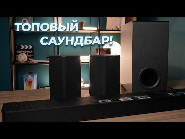 Топовый, флагманский! Обзор саундбара LG S95TR