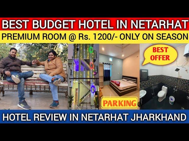 Best Budget Hotel In NETARHAT Delux Room Best Offer On Season Hotel Review In Netarhat Jharkhand️