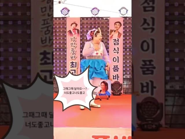 #왕비비품바#꽁투#ㅎㅎ