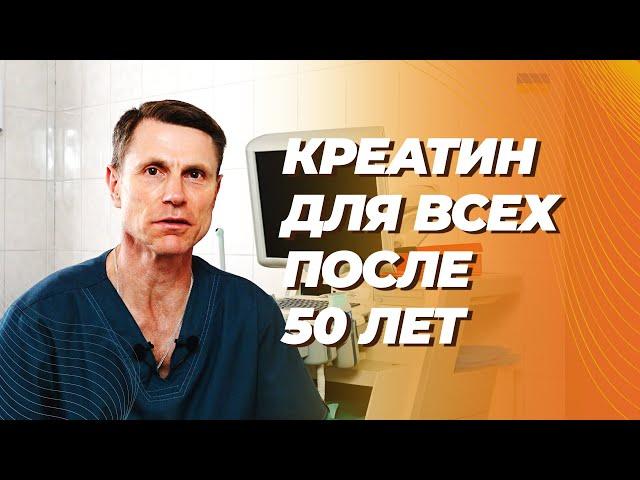 Креатин для взрослых: укрепляет мышцы и улучшает деятельность мозга