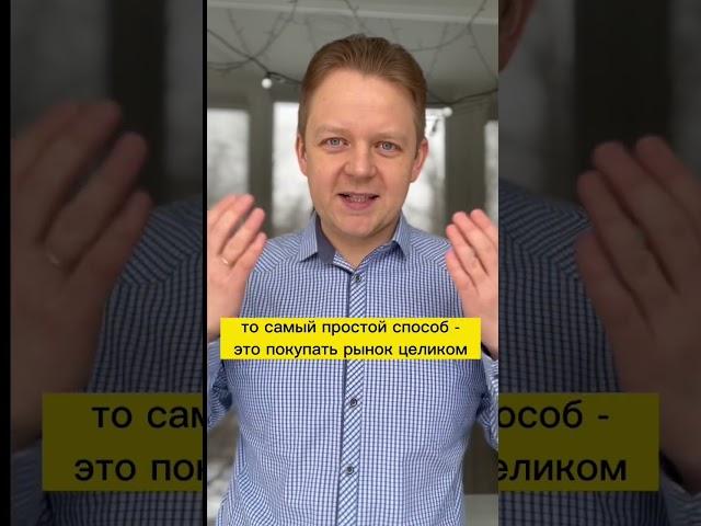 Акции для новичков