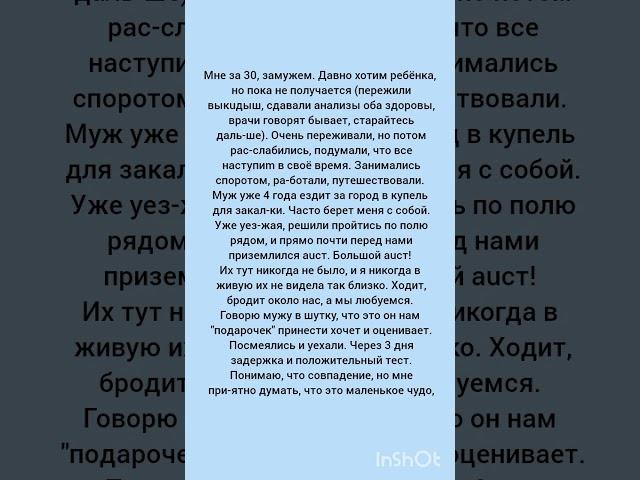 Доброе сердце#жизненныеистории #историиизжизни #жизненныеистории