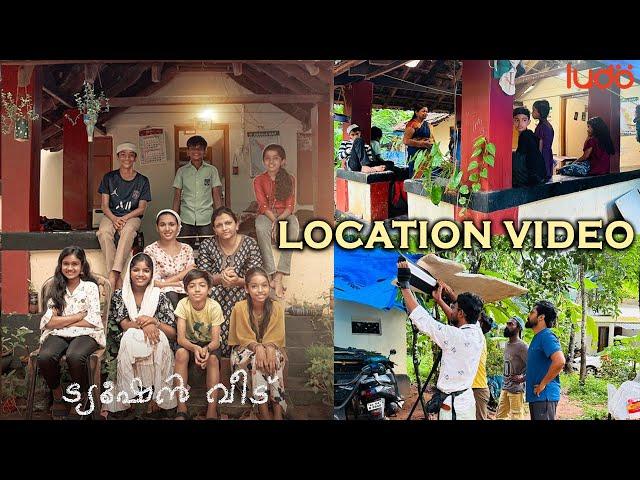 Tution Veedu | Web Series | Location Video | Ludo Originals