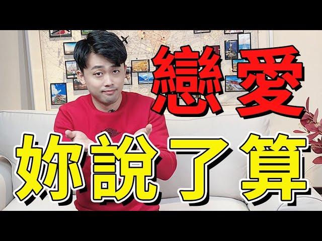 【路遠情長】這樣的姑娘，誰能不愛啊！如何做一個男人離不開的女人？