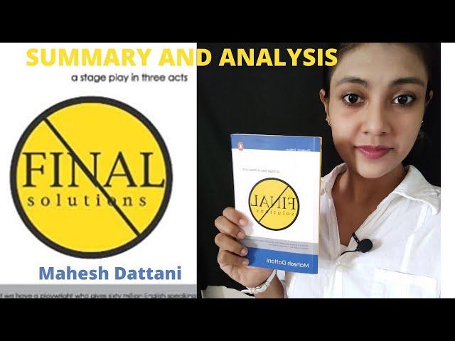 Final Solutions|| Mahesh Dattani|| Summary and analysis|| Crux of english