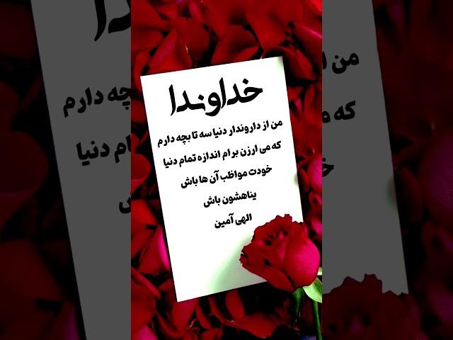 کلیپ و آهنگ عاشقانه برای بچه هام - خدا - موزیک - ویدیو - آهنگ - متن - دکلمه - مهربون - خنده