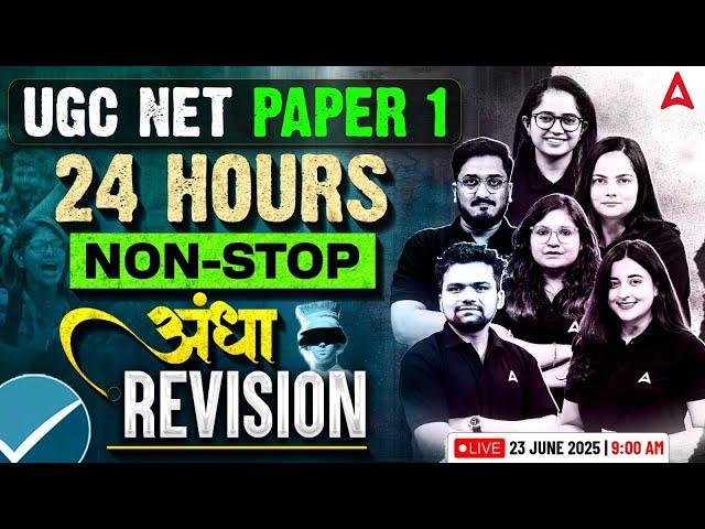 UGC NET Paper 1 Marathon Class | UGC NET Paper 1 Preparation | UGC NET Paper 1 Marathon