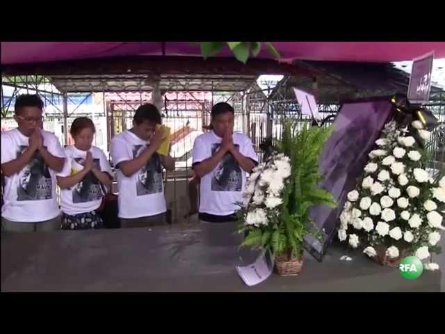 Funeral of Artist Khin Maung Yin