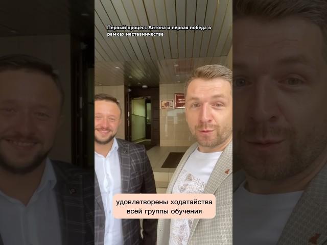 Вторая победа за день. Со строго режима в Исправ центр по ПТР! #суд #удо #институтудо