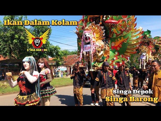 IKAN DALAM KOLAM  ARAK ARAKAN SINGA BARONG || Lajer Sukarame