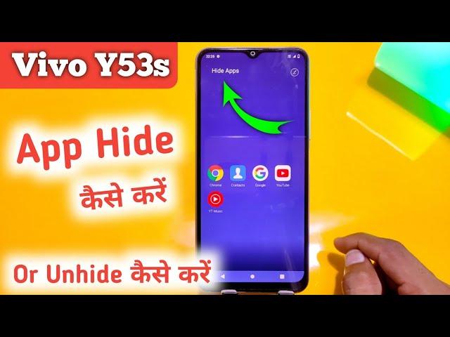 How to Hide & Unhide Apps in Vivo Y53s, Vivo Y53s Hide Apps, Vivo Y53s App hide