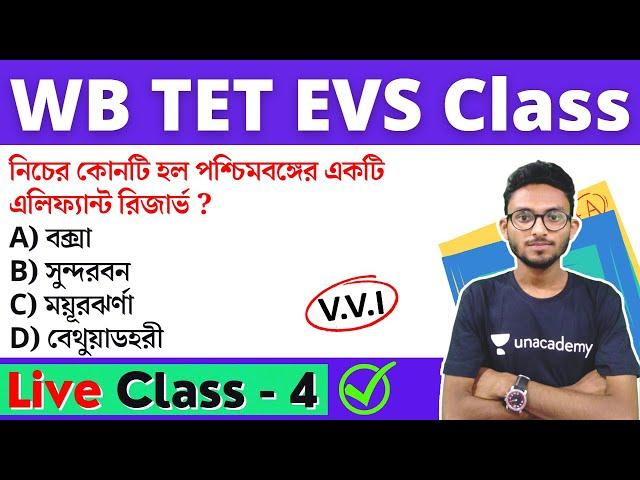 WB Primary TET 2022 EVS Class - 4 | প্রাইমারি টেট পরিবেশ ক্লাস | wb tet evs questions by alamin sir