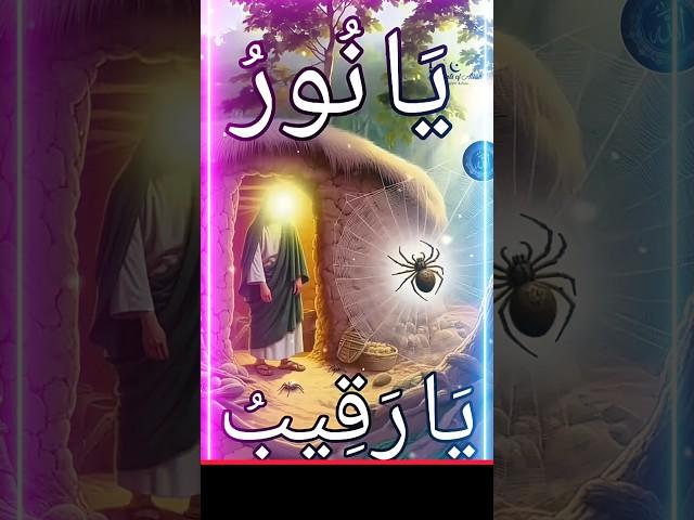 Doulat Ki Liye Wazifa #allah #subhanallah #dolatkibarishkawazifa #trending #wazifaformoney #viral