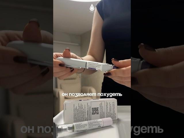 Самый эффективный препарат для похудения 