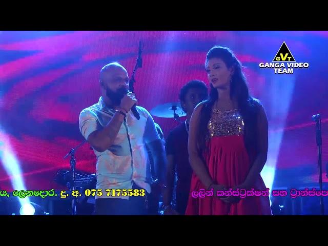 Bima Howala (Kalu Kella) - Thushara Subasinghe | Sahara Flash - Pannampitiya 2019