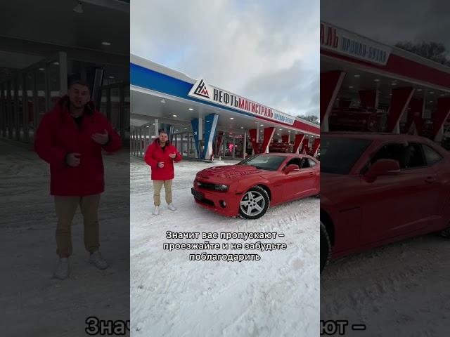 Какие существуют «внегласные» правила автомобилистов? #батманов