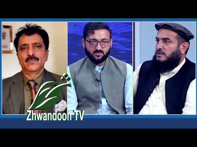 24 July 2024 ||Zhwar lidoona                                    ژورلیدونه