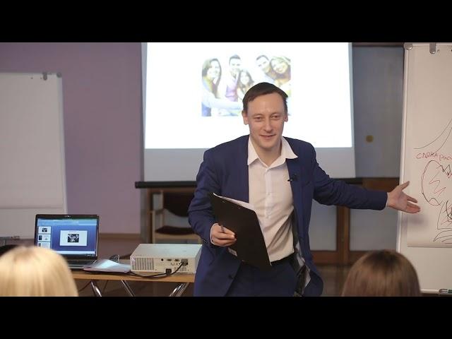 Тренинг "Управление проектами и Event Management".Компания "Надежная смена".Проблемы в проектах