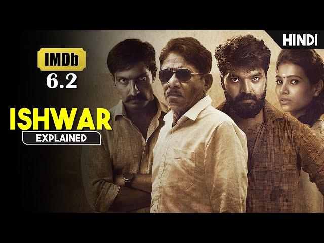 Best Tamil Murder Mystery Case With Unexpected Twist | Movie Explained in Hindi/Urdu | HBH