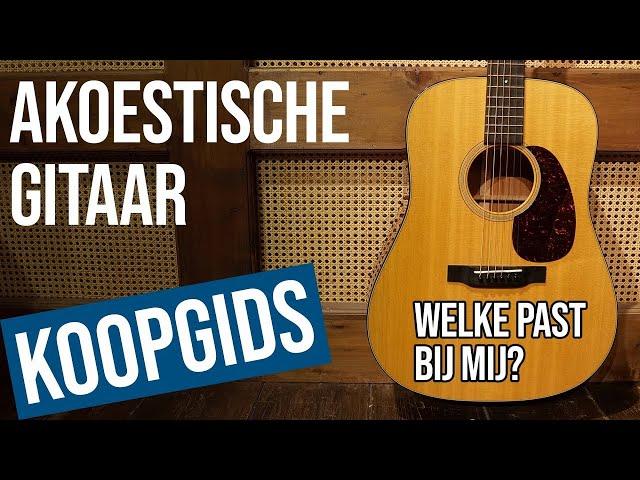 Akoestische gitaar kopen: Welke past bij jou? | Joh.deHeer