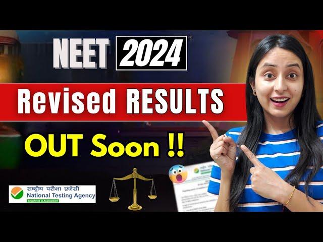 NEET 2024 Revised Result Update | NTA Latest Update #neet #neet2024 #update