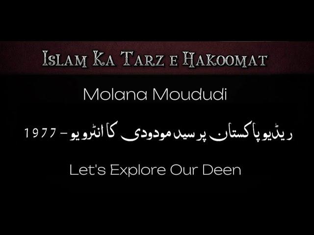 Islam Ka Tarz e Hakoomat - Molana Moududi