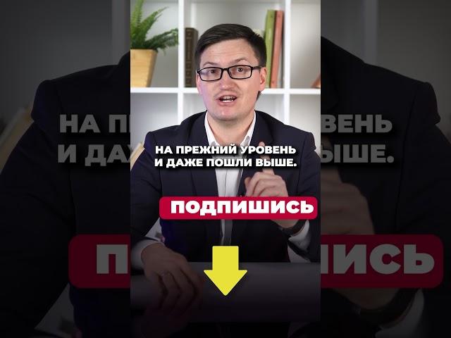 Уоррен Баффет! Правила УСПЕШНЫХ ИНВЕСТИЦИЙ