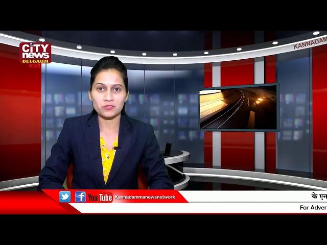 KNN City News Marathi Live Stream