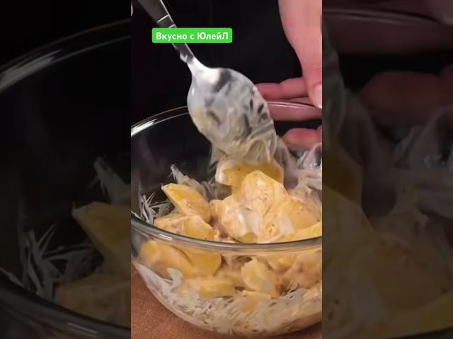 Рецепты что приготовить на ужин быстро и вкусно с Юлей Л еда едим с Юлей #рецепты #рецепт