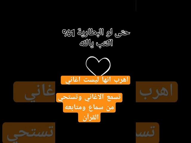 ارح قلبك بسماع القرآن الكريم