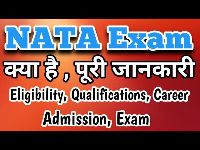 What is NATA Entrance Exam | NATA Exam Process | Eligibility, Qualifications, Career Information