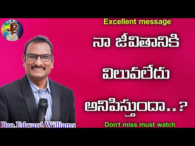 నా జీవితానికి విలువలేదు అనిపిస్తుందా? Bro. Edward Williams #edwardwilliams #edwardwilliamkuntam