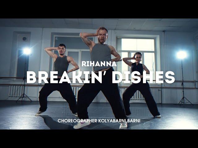 Rihanna | Breakin' Dishes | choreographer: Kolya Barni