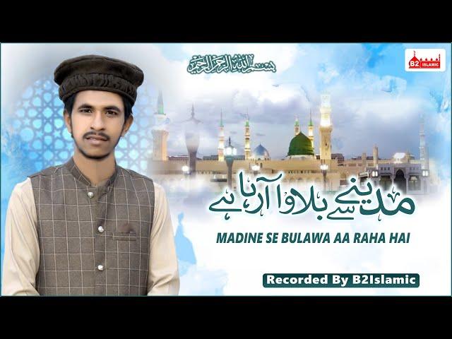 Anas Ikram | Madina Se Bulawa Aa Rha Hai | Official Video 2024 | New Naat 2024 | B2 Islamic