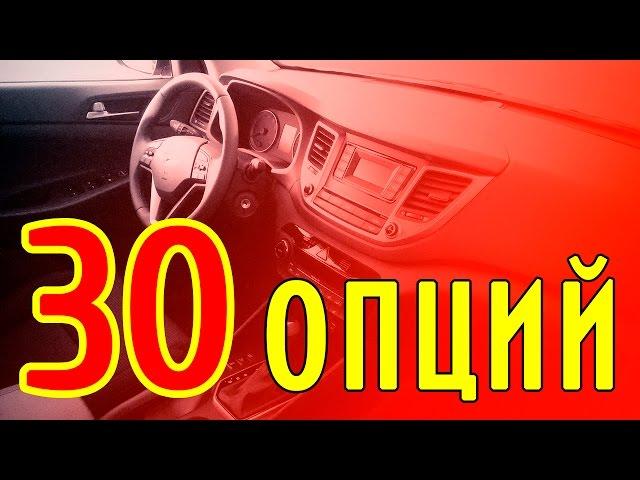 30 спорных опций для автомобиля придуманных маркетологами