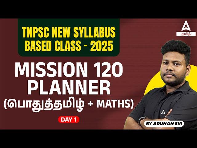 TNPSC Group 4, 2/2A Class 2025 | General Tamil and Maths Questions and Answer | by Arunan Sir #1