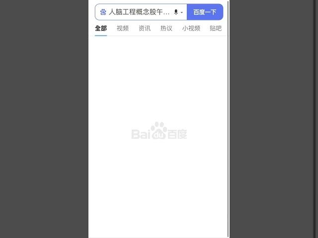 一二映像：新闻发布 软文推广 全网营销 媒体邀约 人物访谈专注于中国企業品牌媒体传播