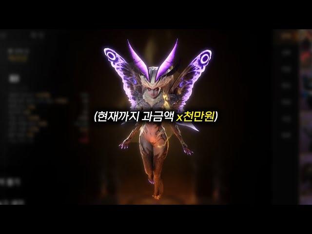 레이븐2 낮은 확률에 강한 알트